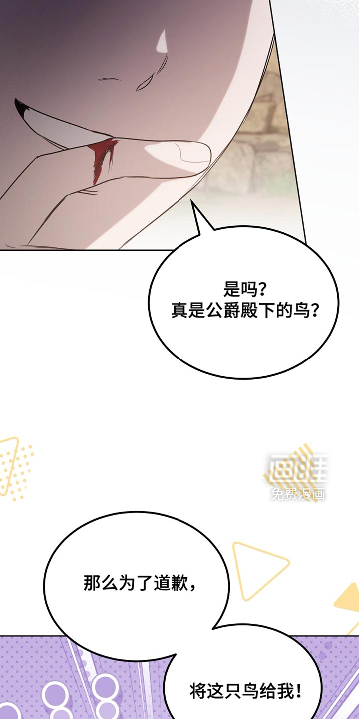 第94话11