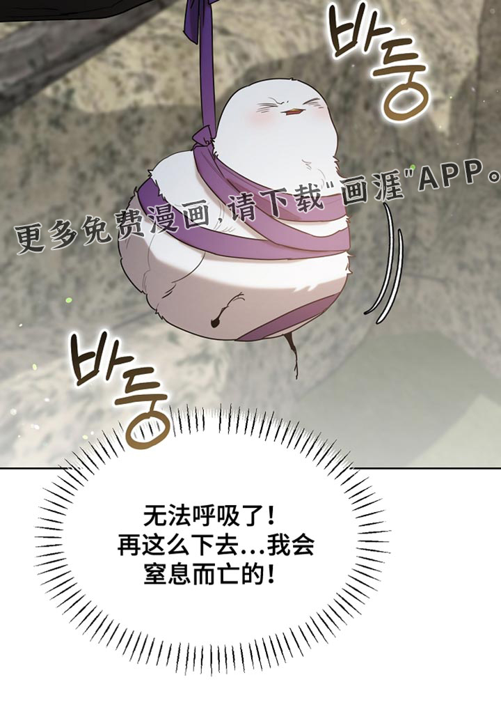 第94话32