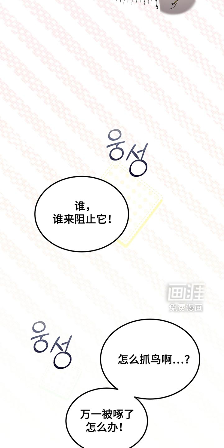 第94话23