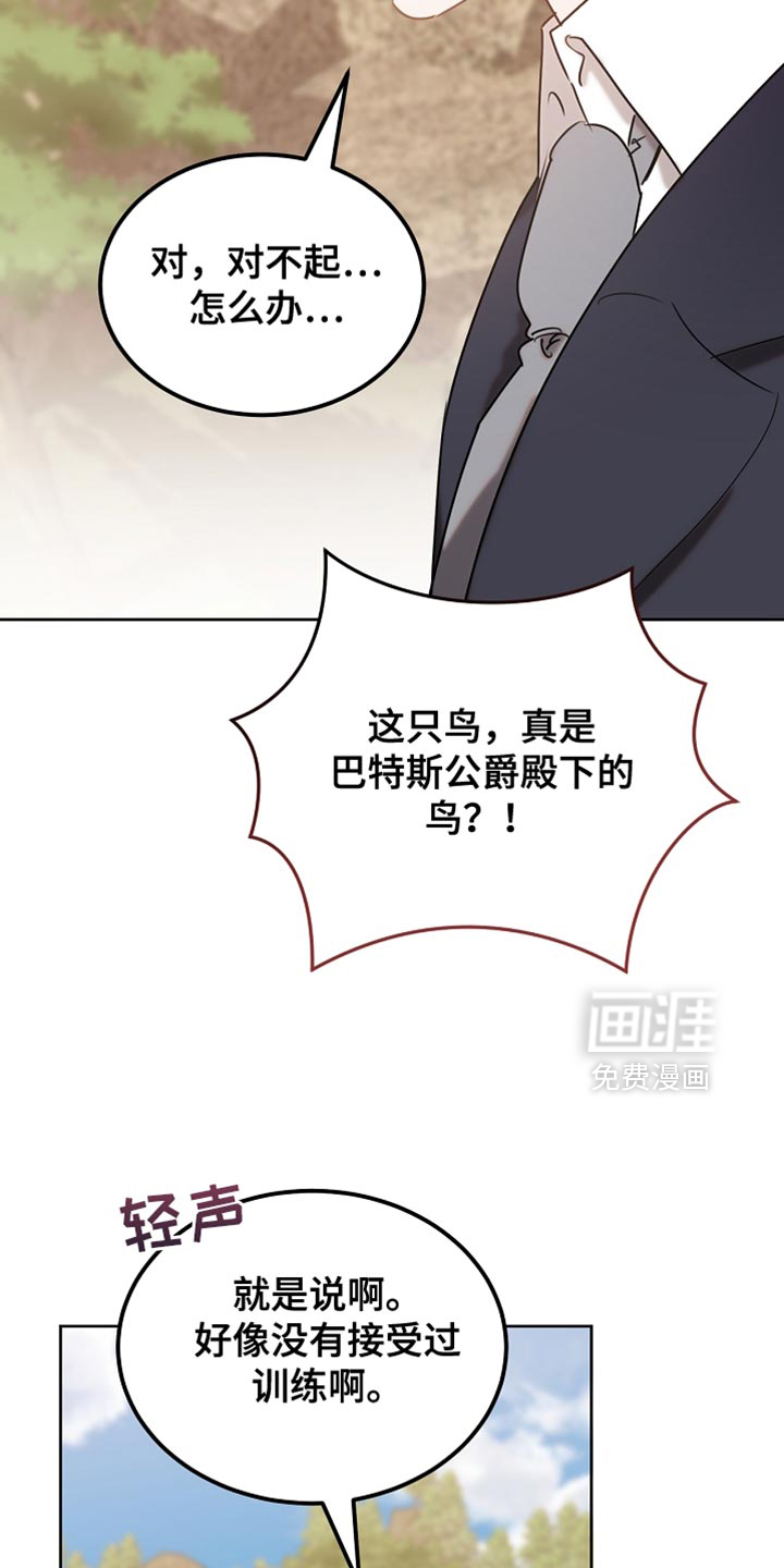 第94话7