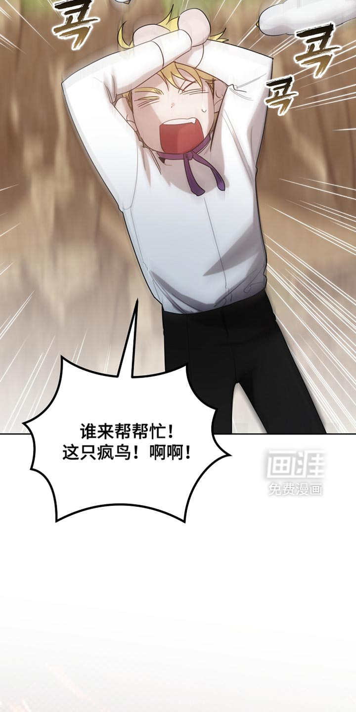 第94话20