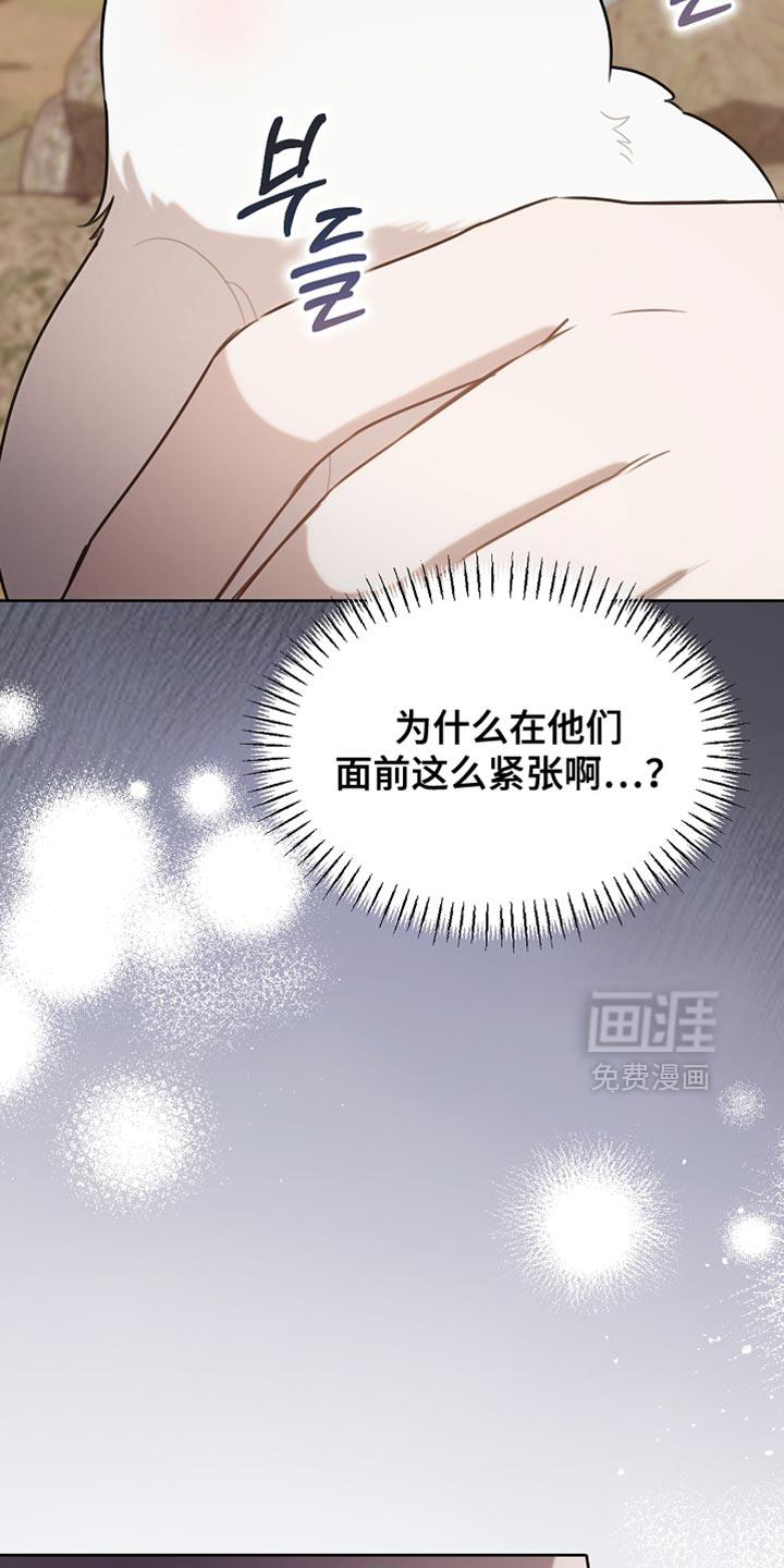 第94话10