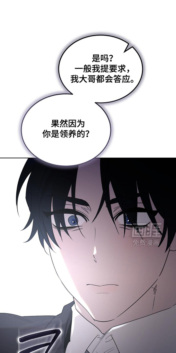 第94话15