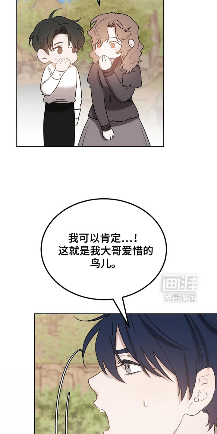 第94话8
