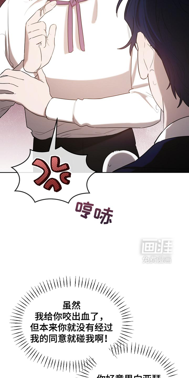 第94话5