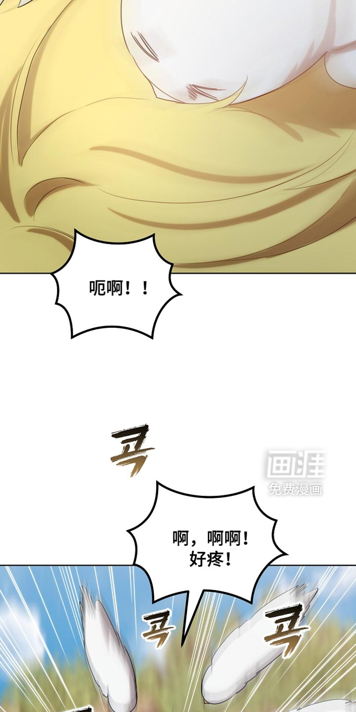 第94话19
