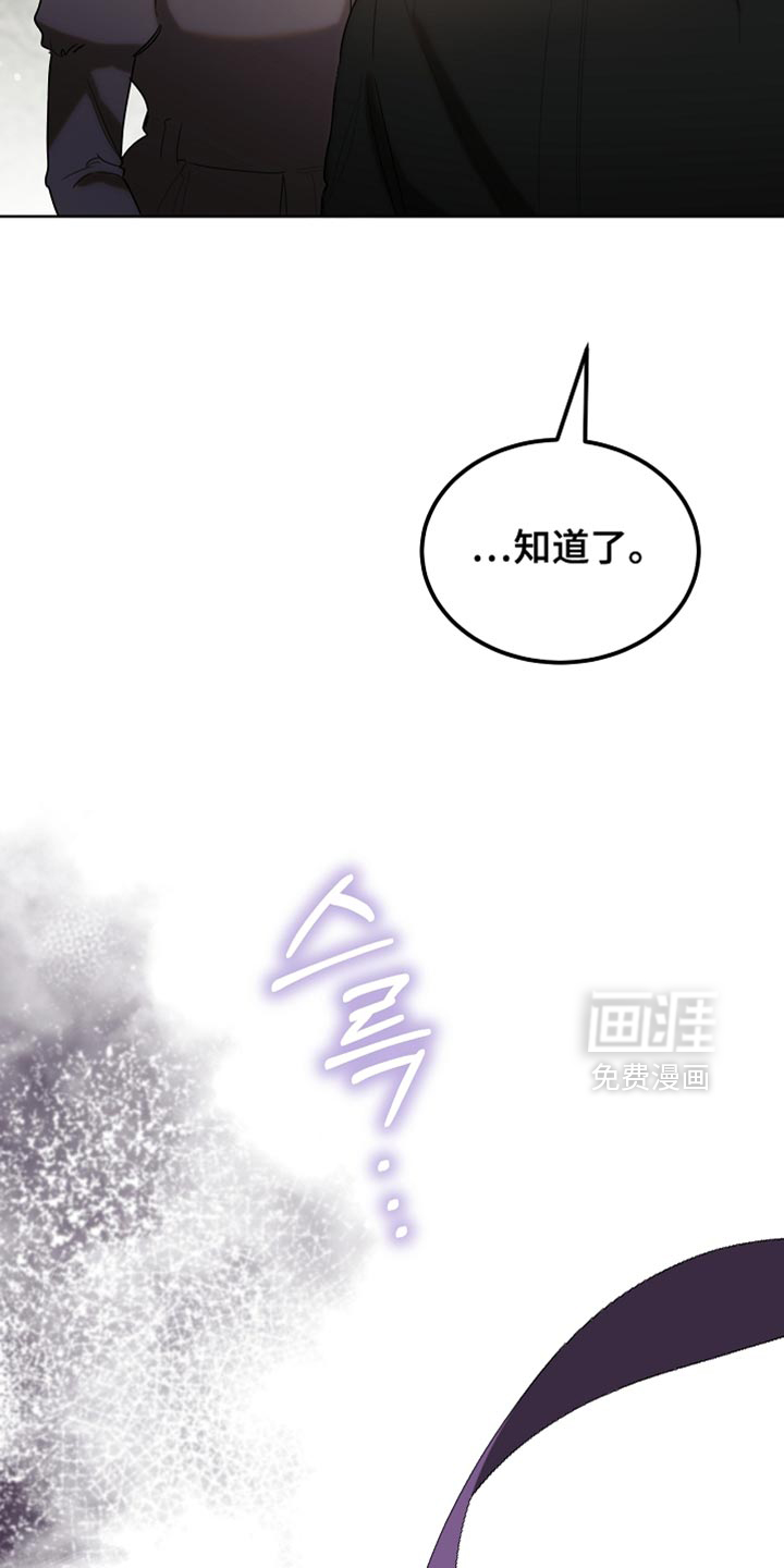 第94话29