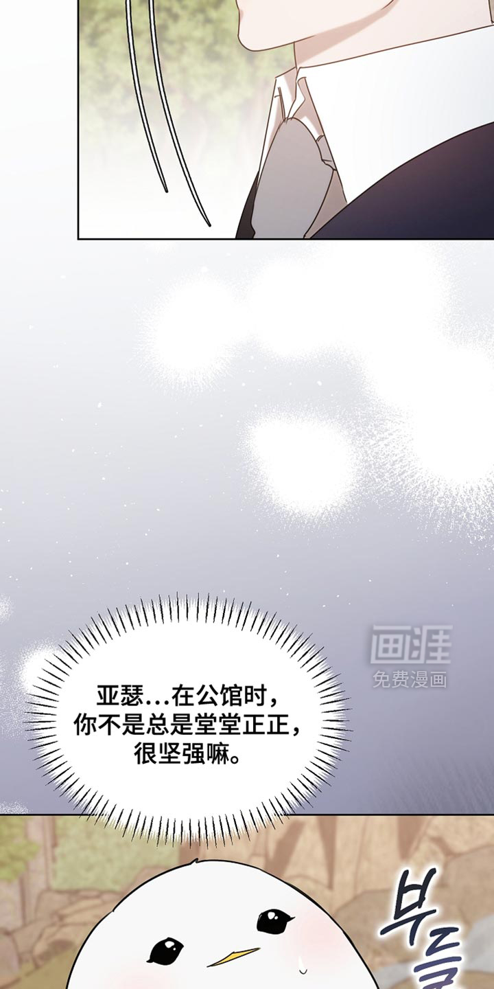 第94话9