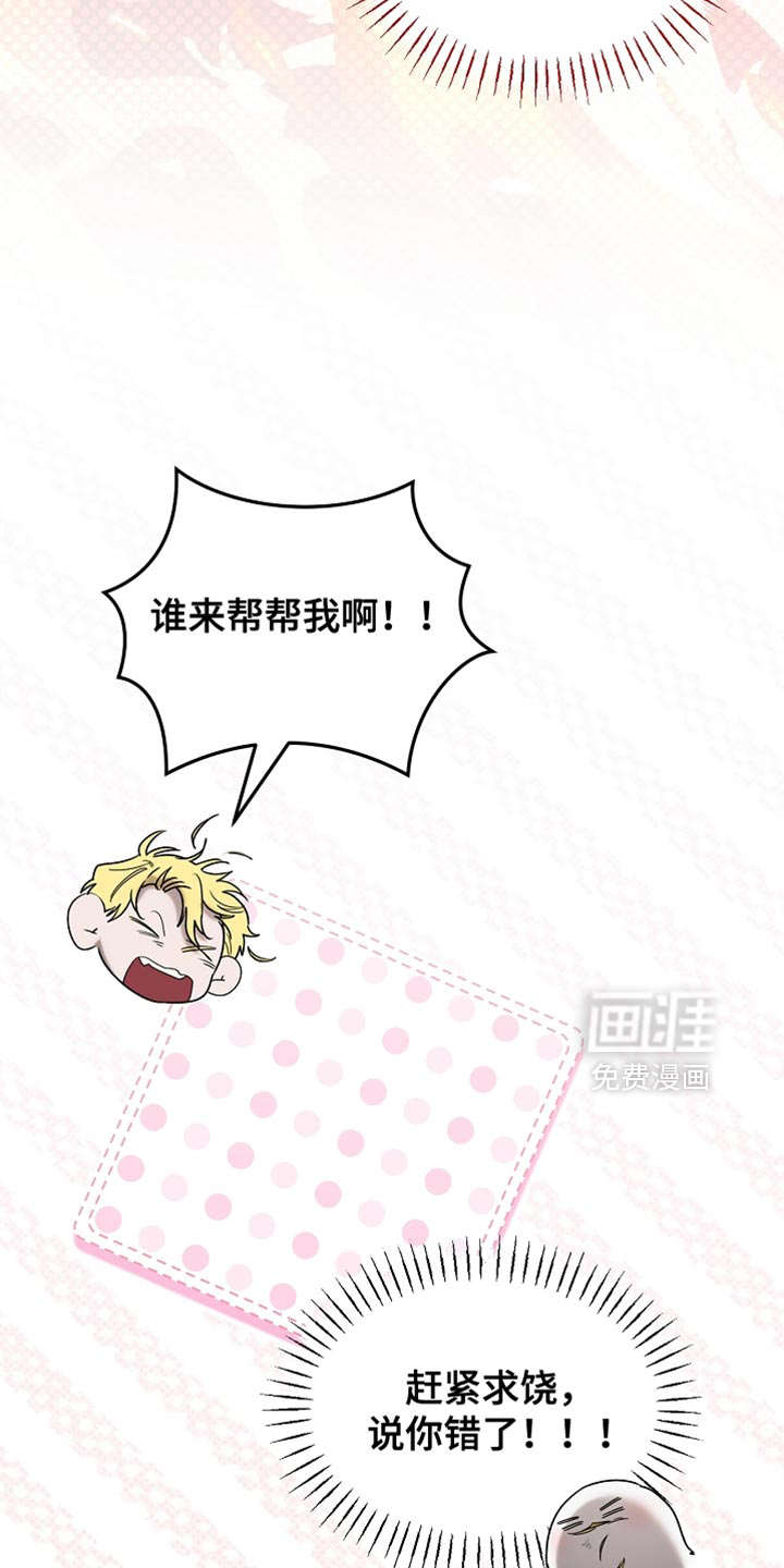 第94话22