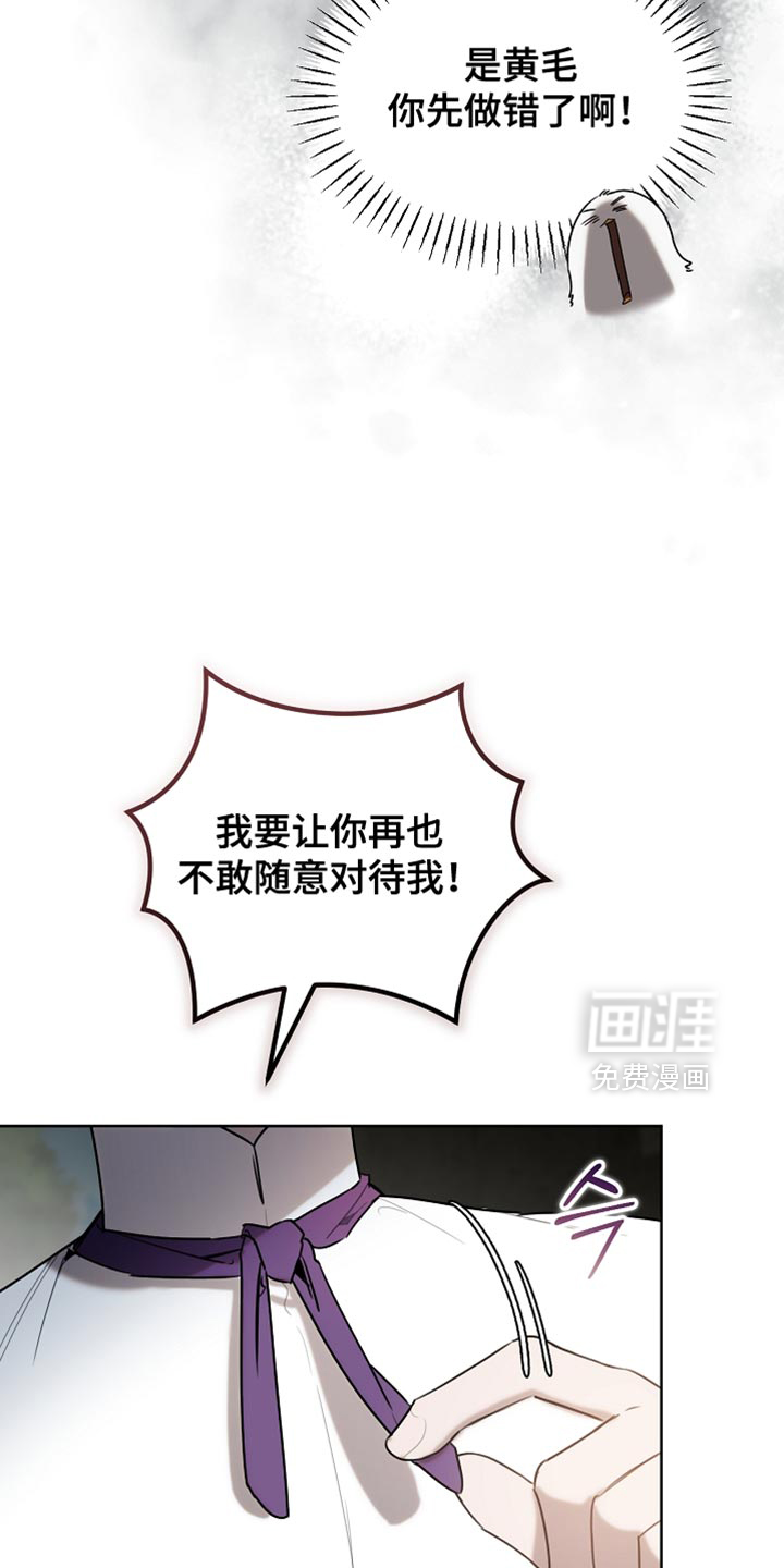 第94话27