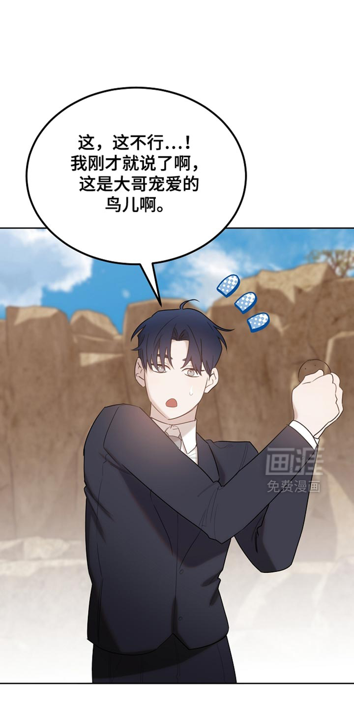 第94话14