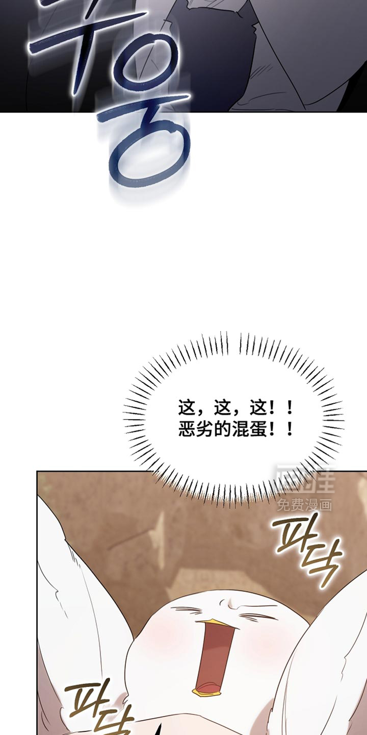 第94话16
