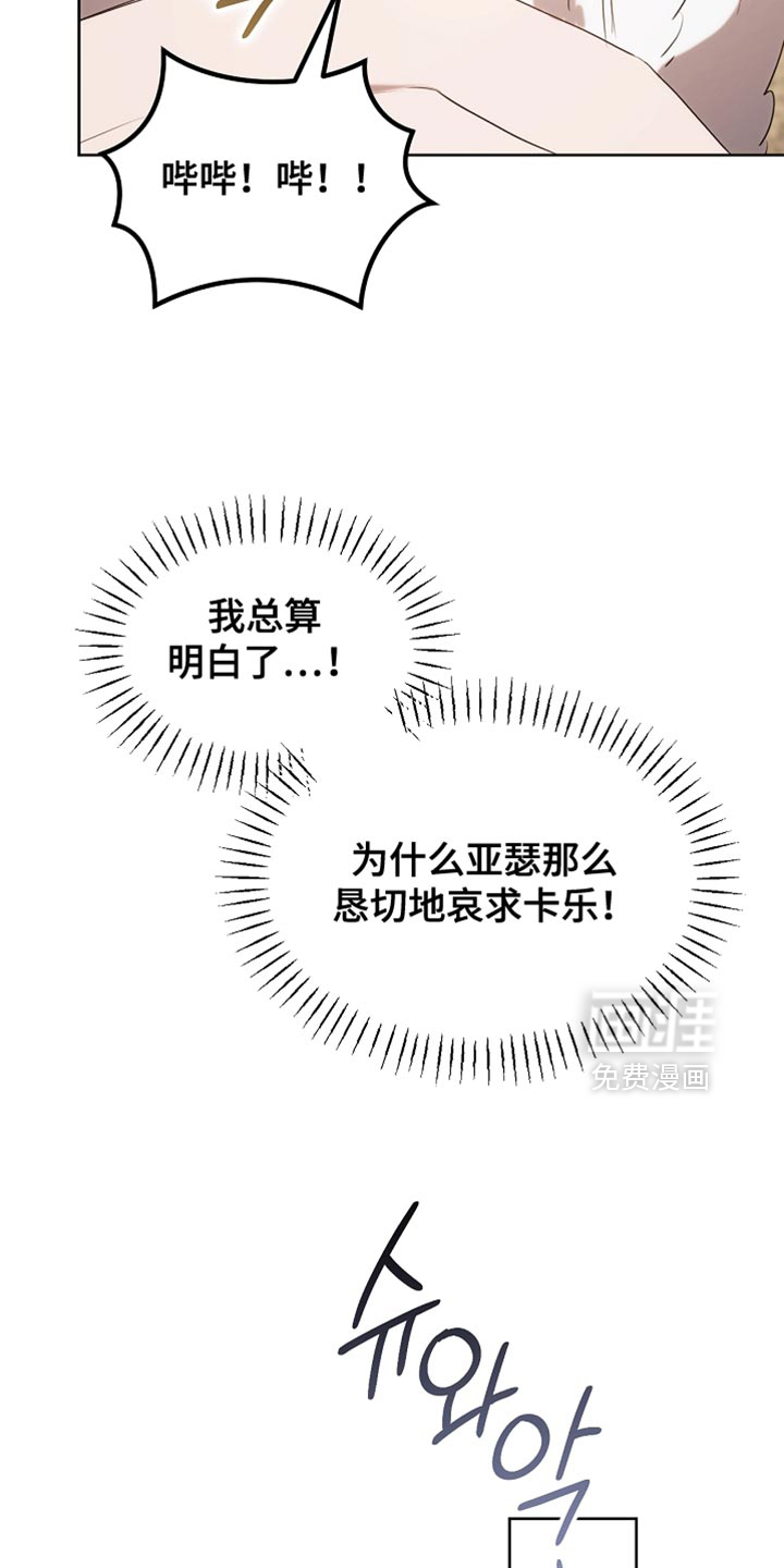 第94话17