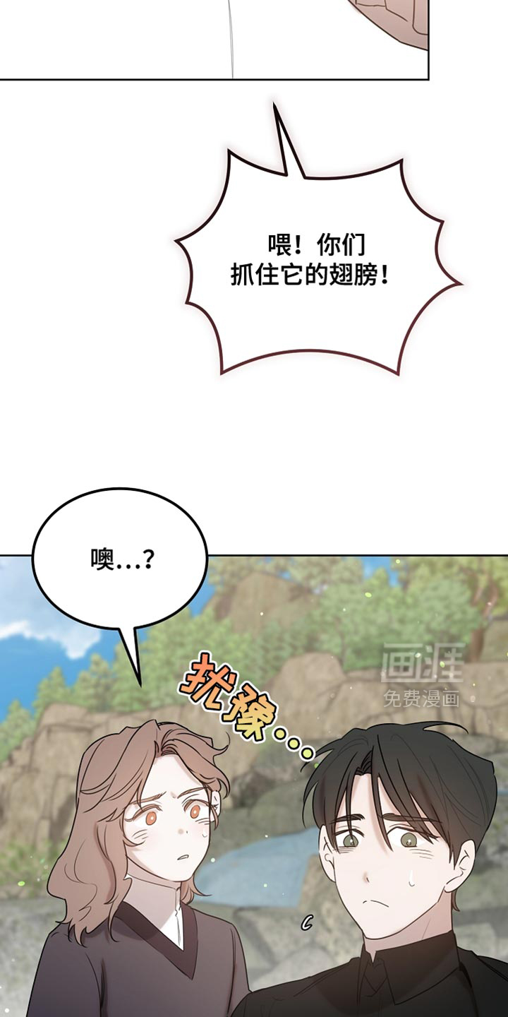 第94话28