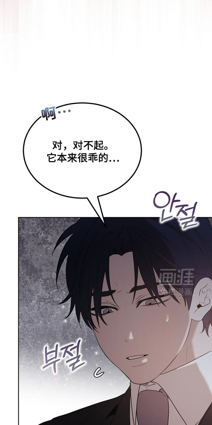 第94话2