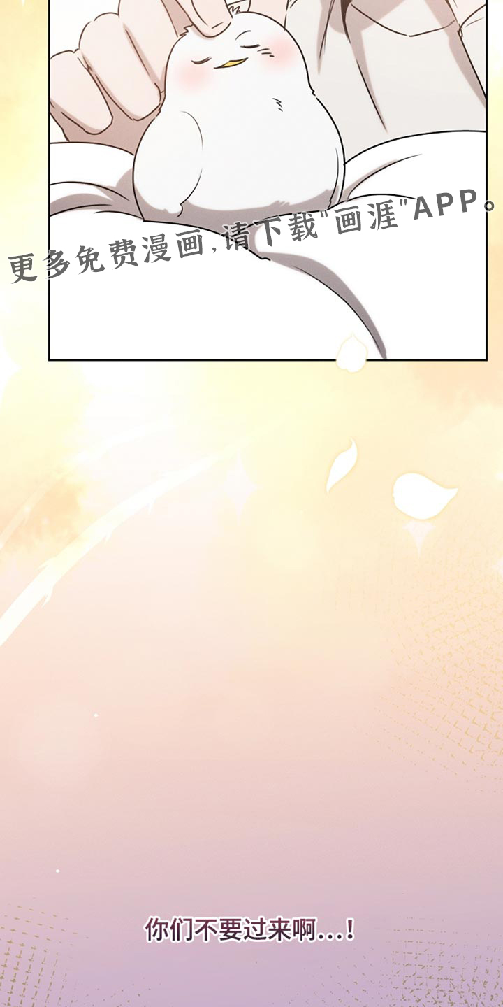 第93话42