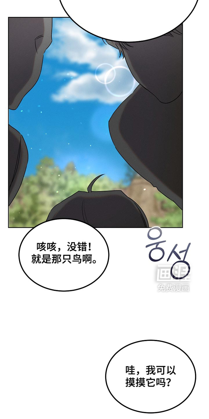 第93话23