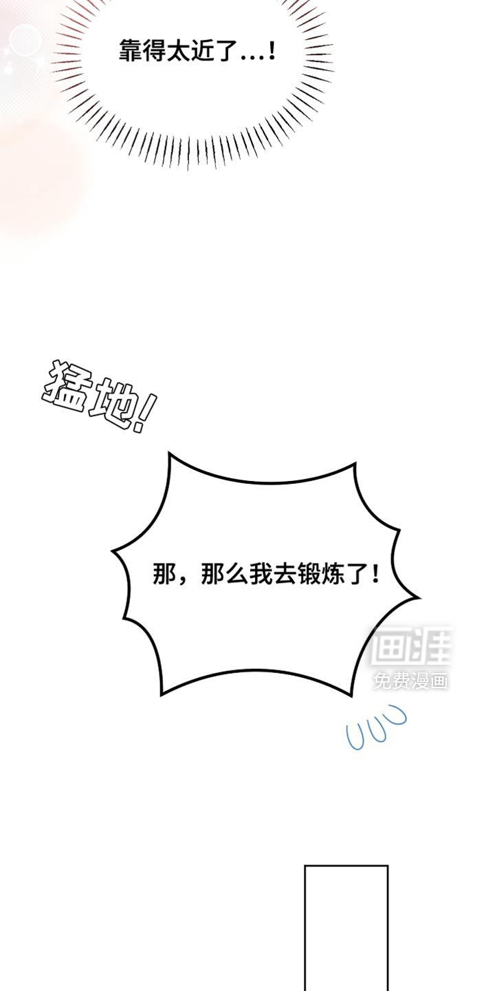 第93话16