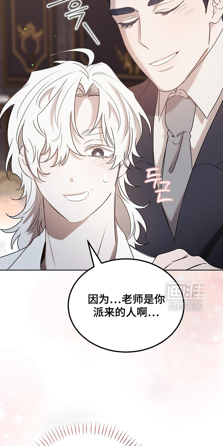 第93话15