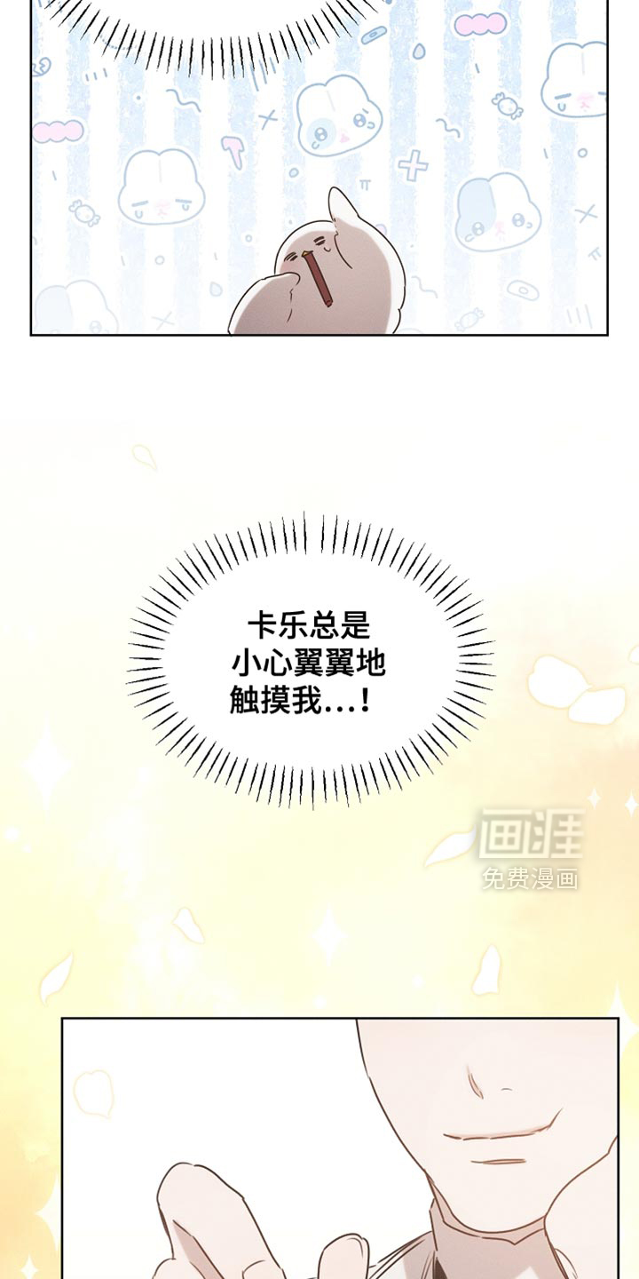 第93话41