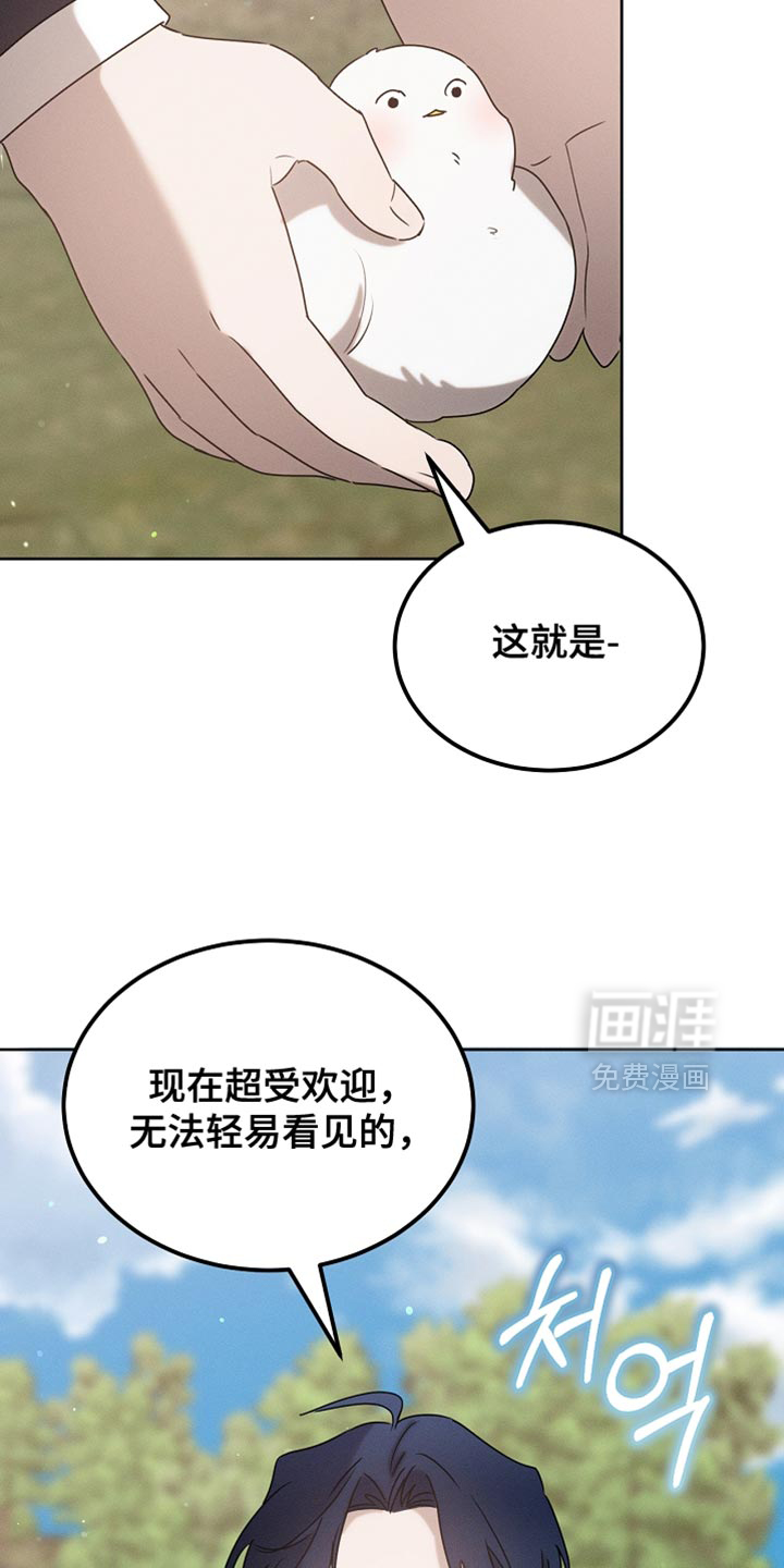 第93话29