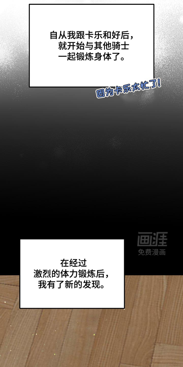 第93话11