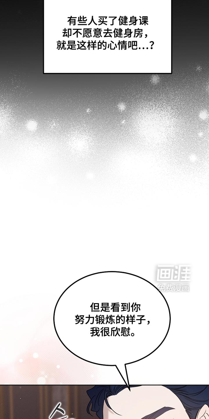 第93话14