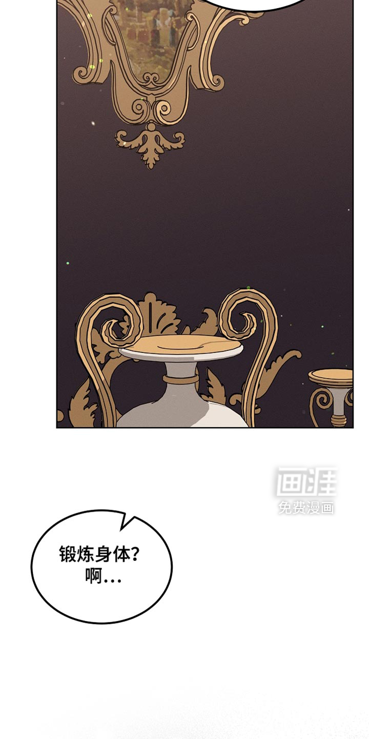 第93话10