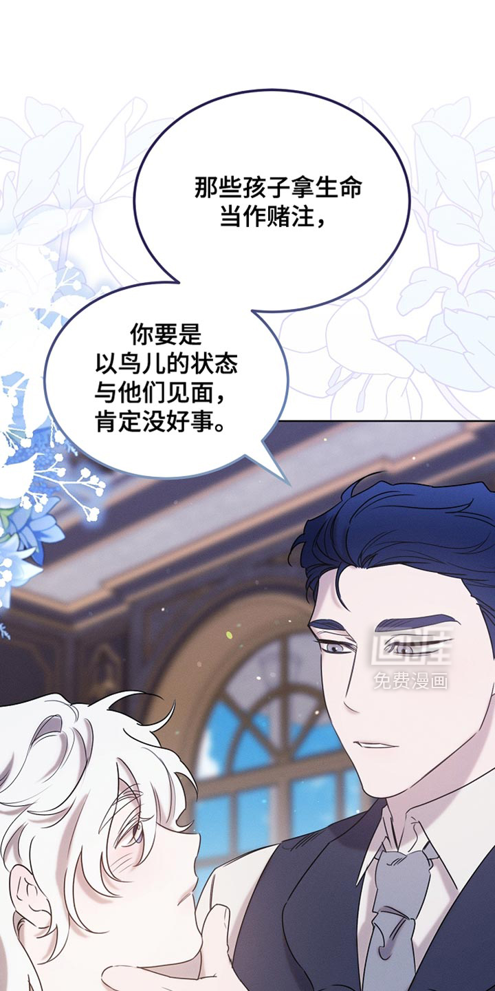 第93话6