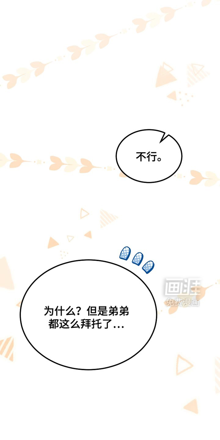第93话5