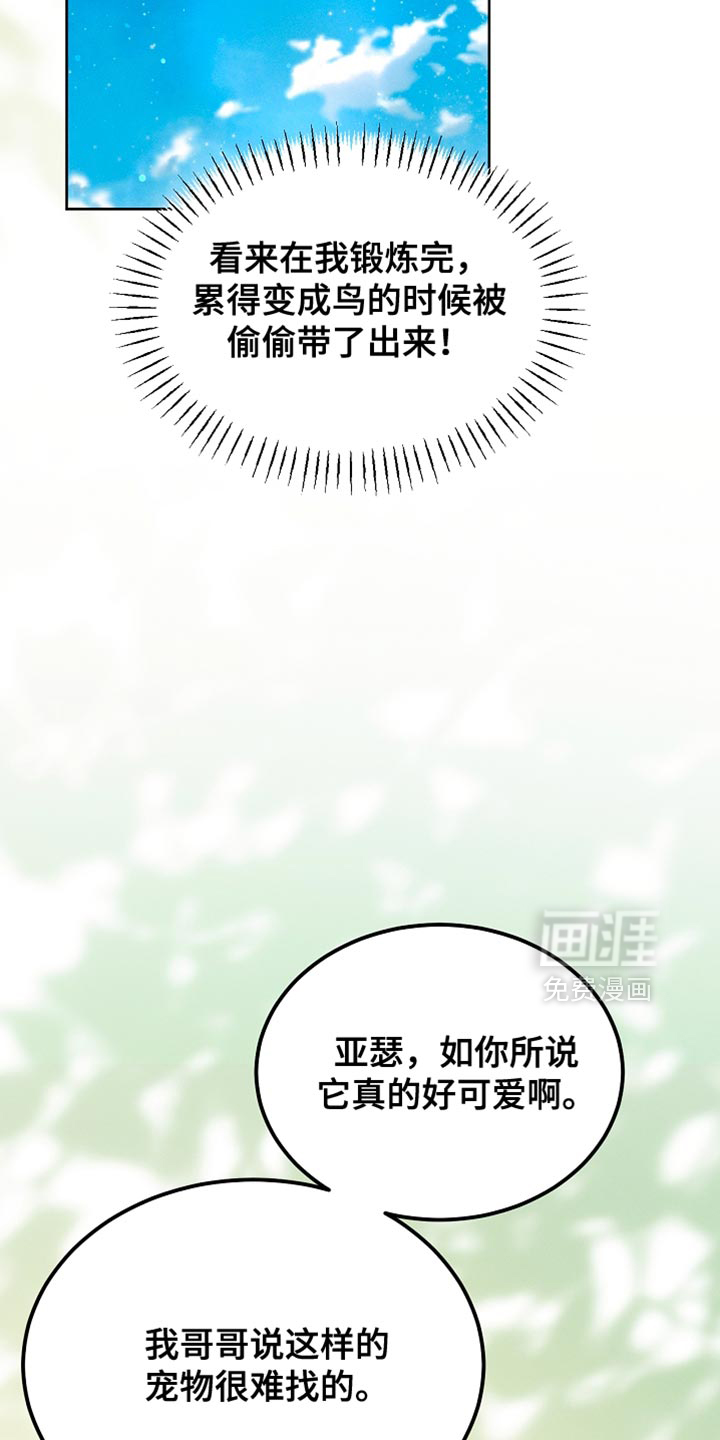 第93话33