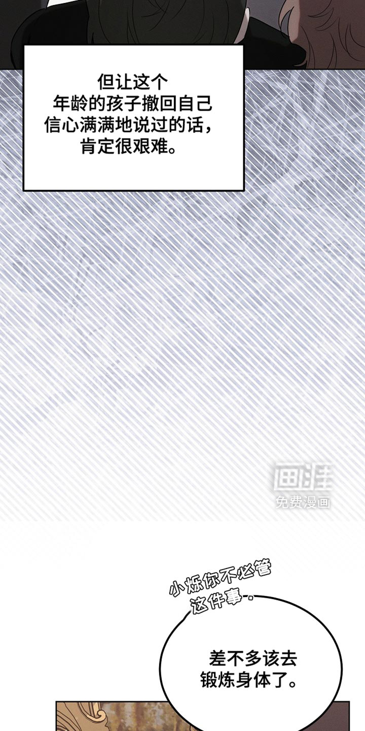 第93话9