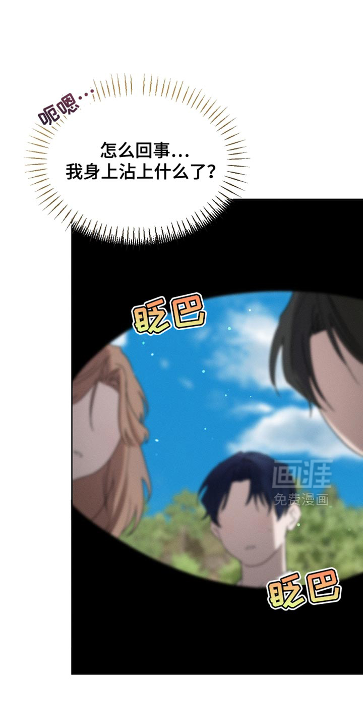 第93话24