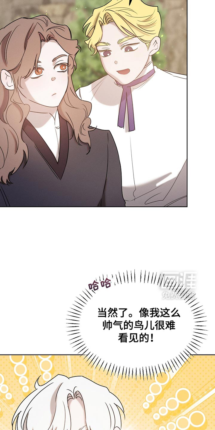 第93话35