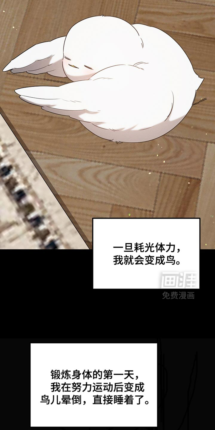 第93话12