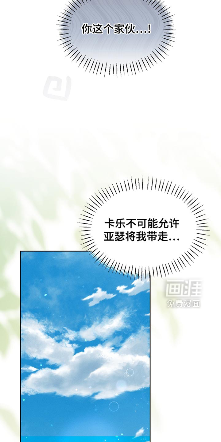 第93话32