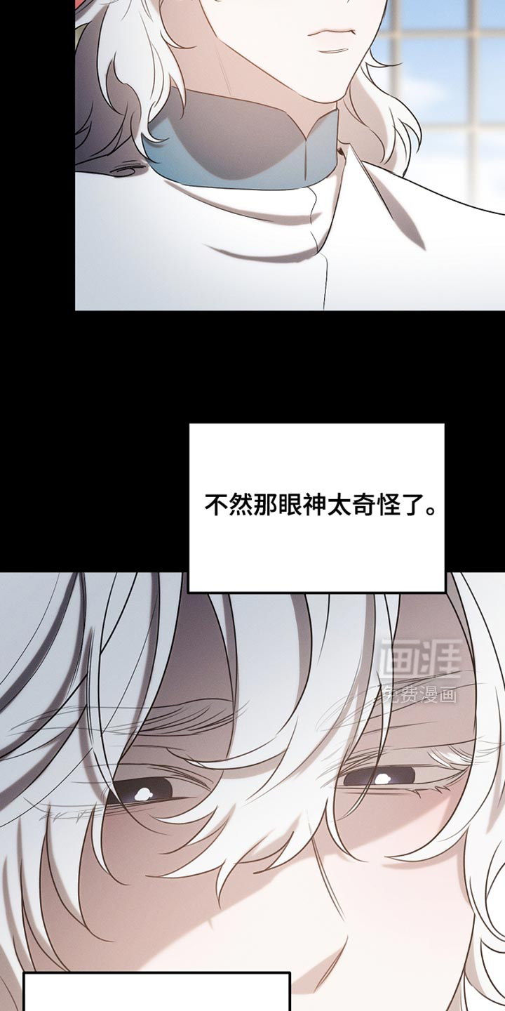 第92话8