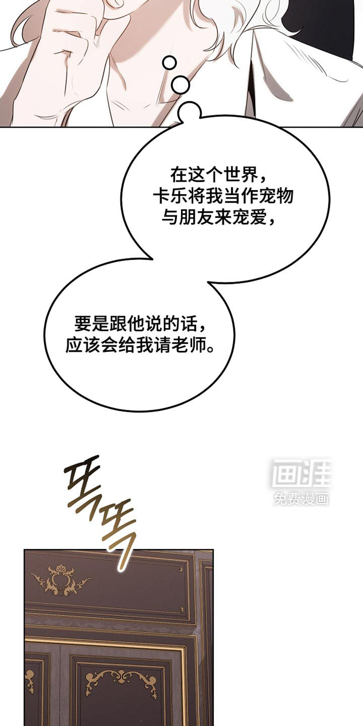 第92话20