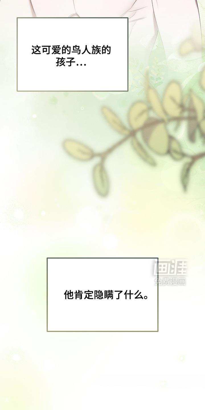 第92话12