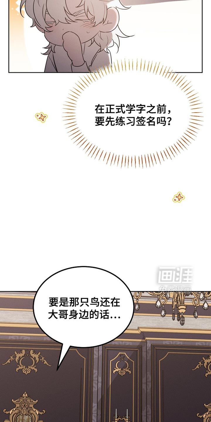第92话28