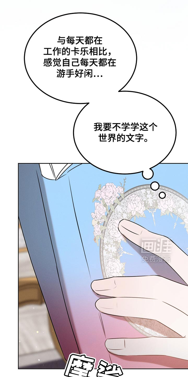 第92话18