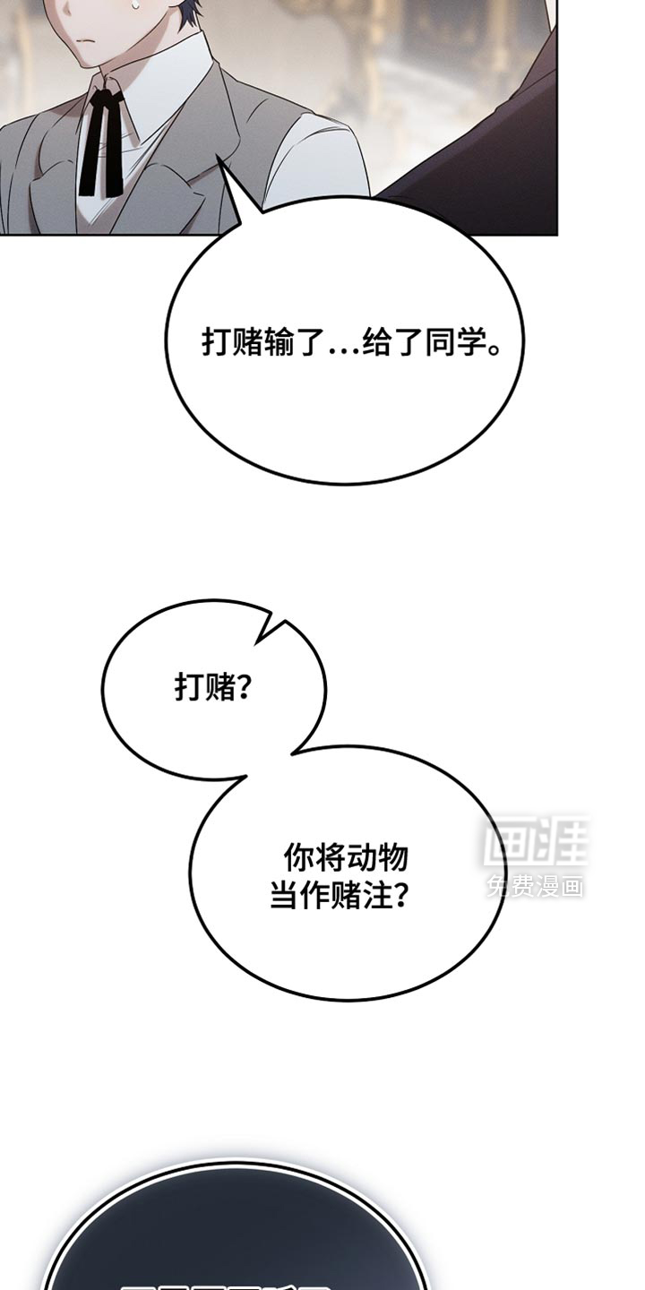 第92话36