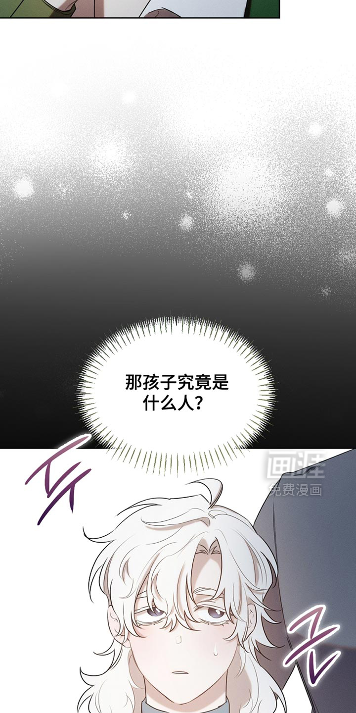 第92话3
