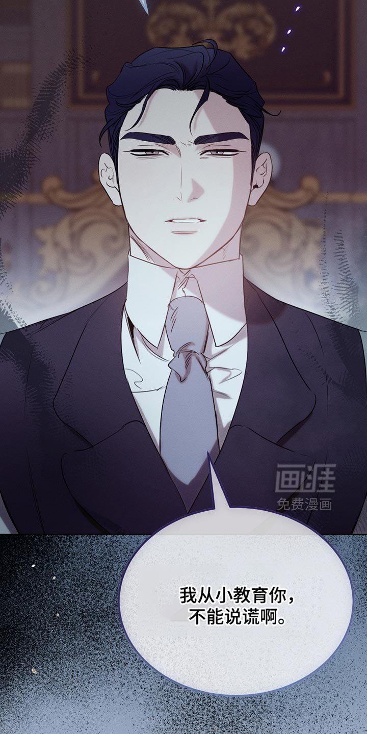 第92话33
