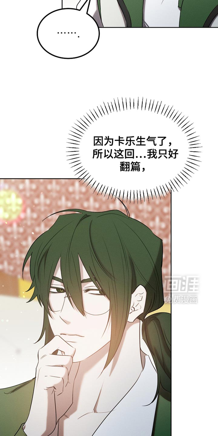 第92话2