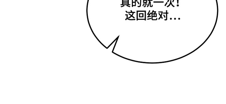 第92话38