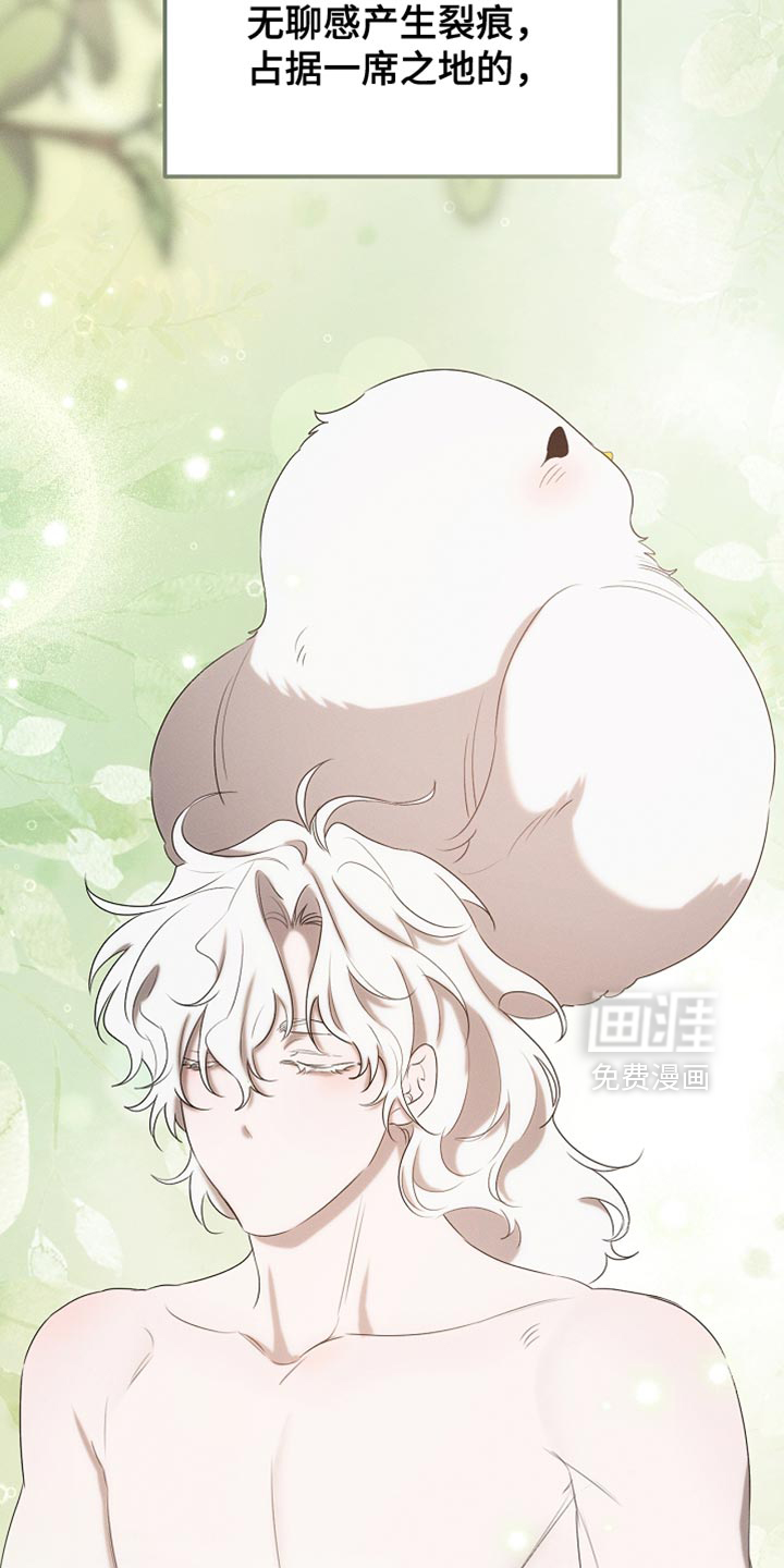 第92话11