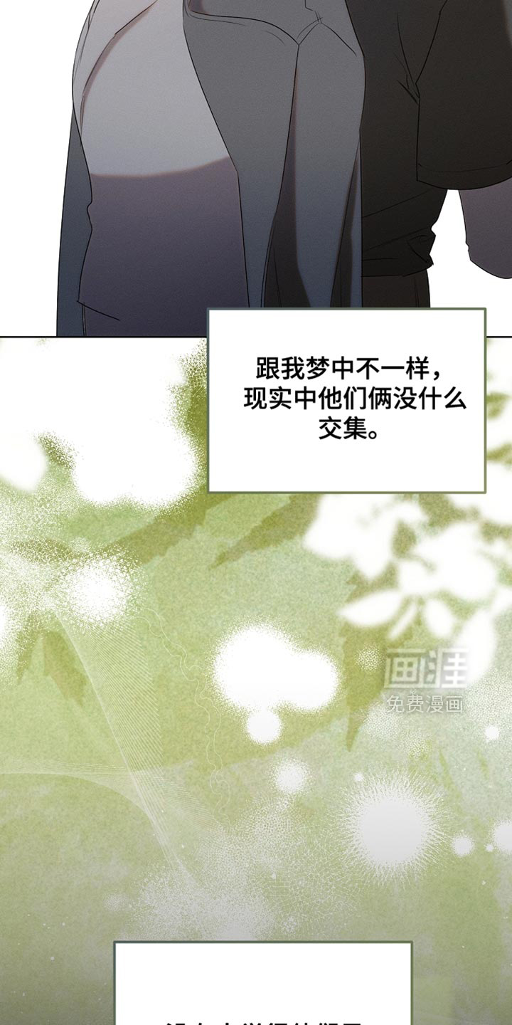 第92话6
