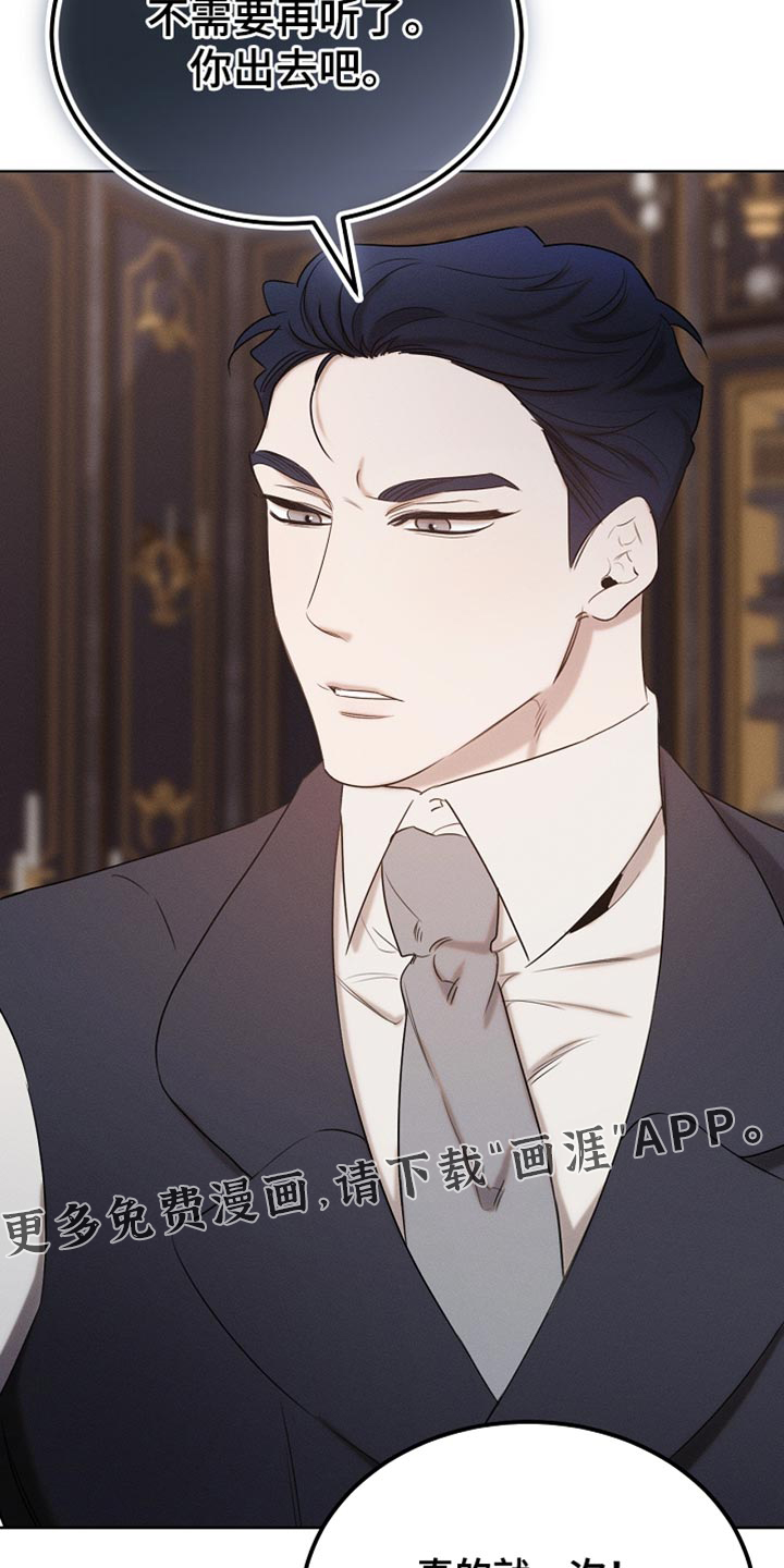 第92话37
