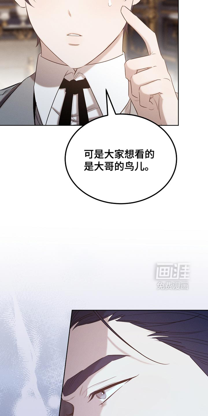 第92话30